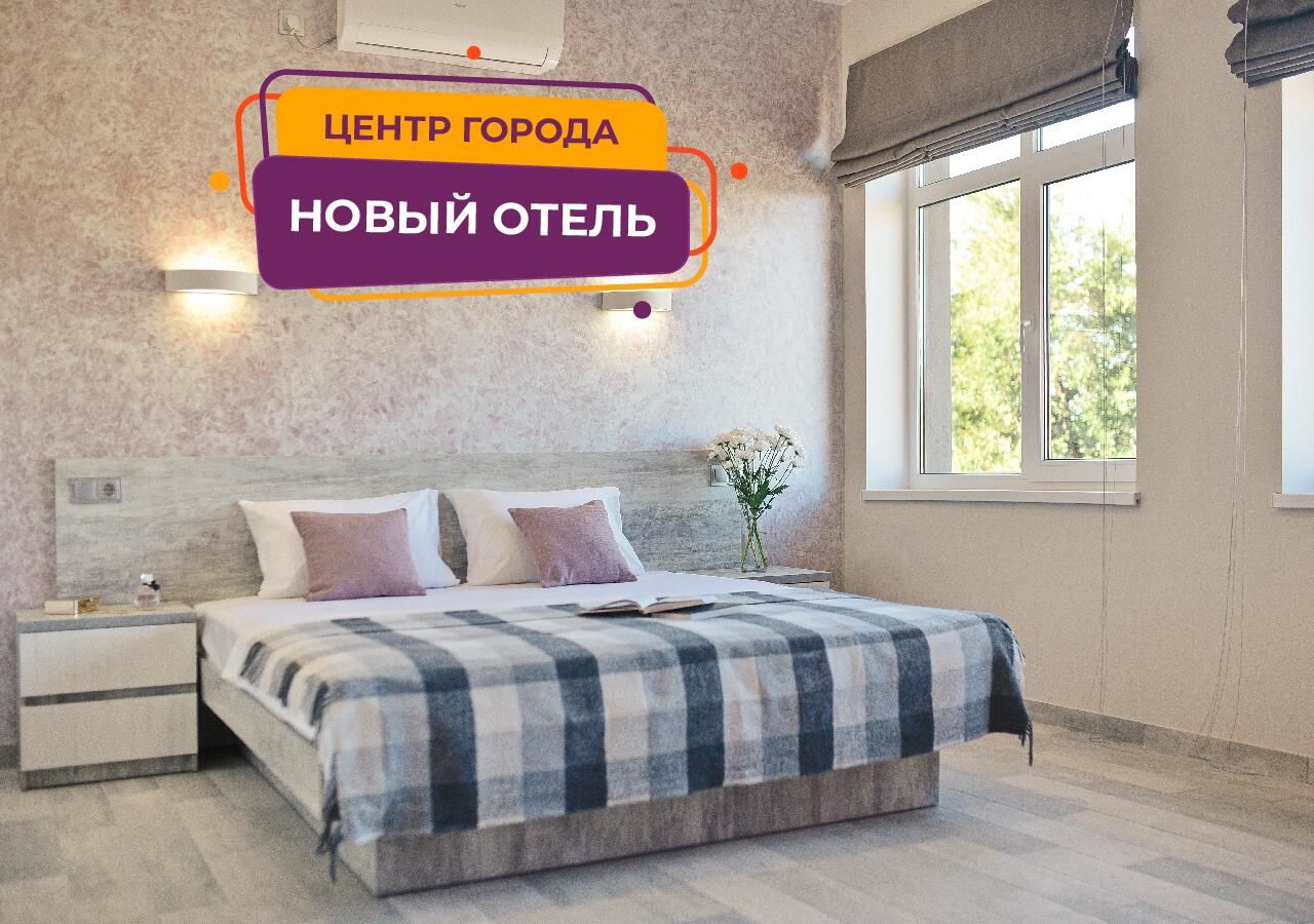 Отель Play Hotel by Ribas Херсон-4